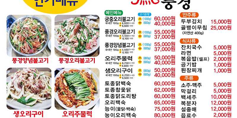 풍경 경상 애견맛집
