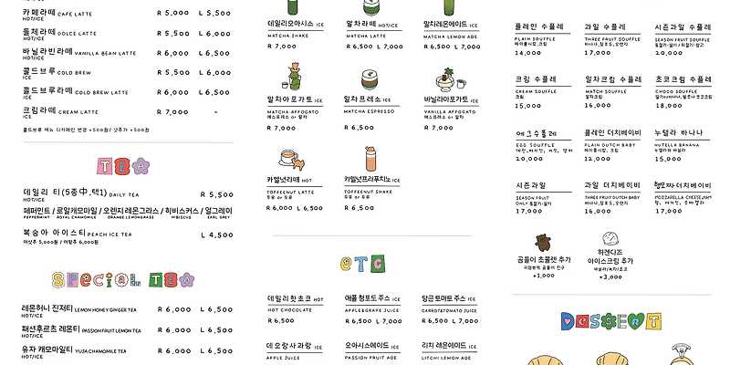 데일리오아시스 안양동편마을점 경기 애견카페