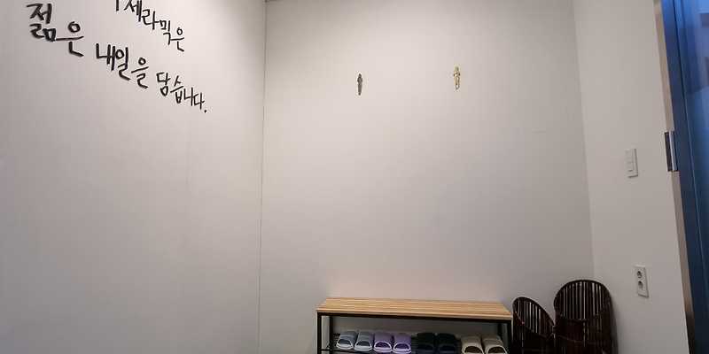 모루 세라믹 도자기공방