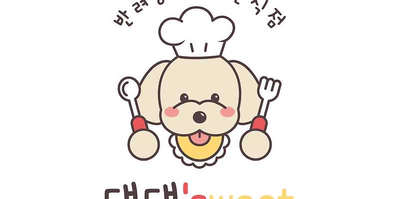 댕댕스위트