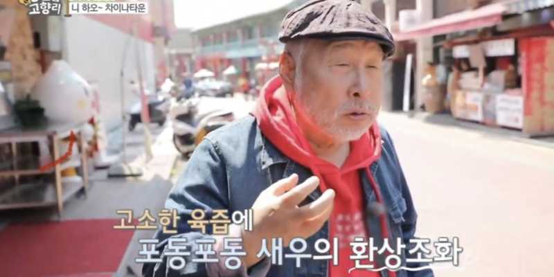 럭키차이나