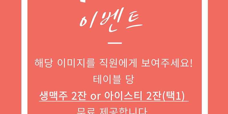 호텔 휘슬락 제주