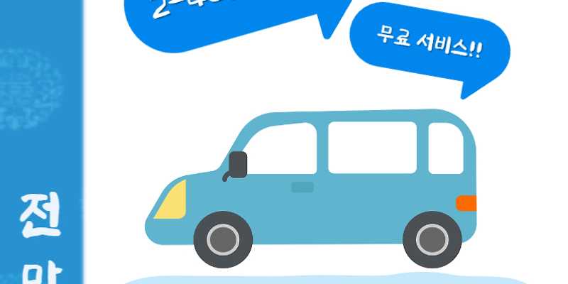 전망좋은집흑돼지 성산본점