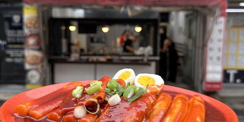 수빈이떡볶이