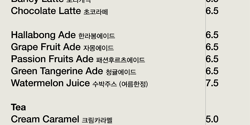 노베케이션