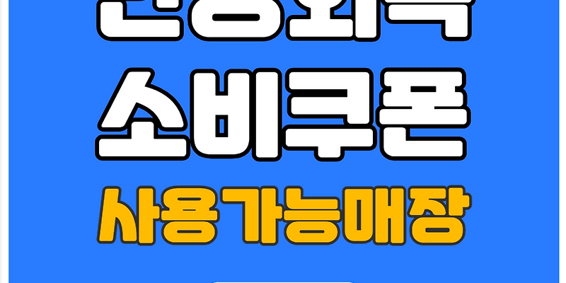 노원두물마루 커피&스낵