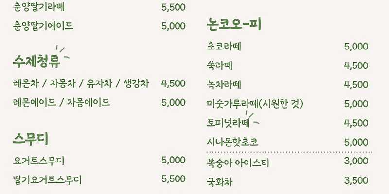 사랑애 경상 애견맛집