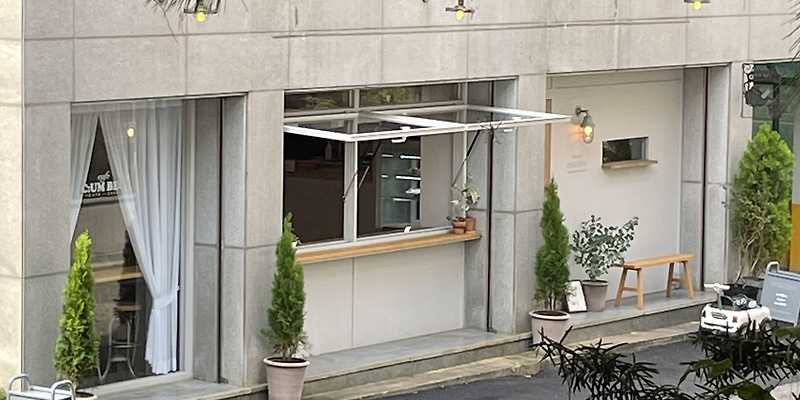 쿰베오 서울 애견카페