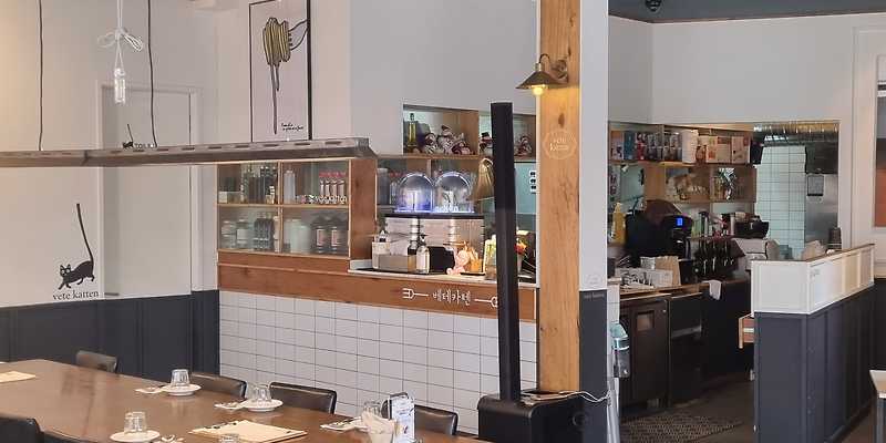 베테카텐 서울 애견맛집