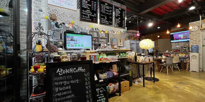 산아래 coffee 경상 애견카페