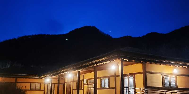 영양펜션 산적 경상 애견숙소