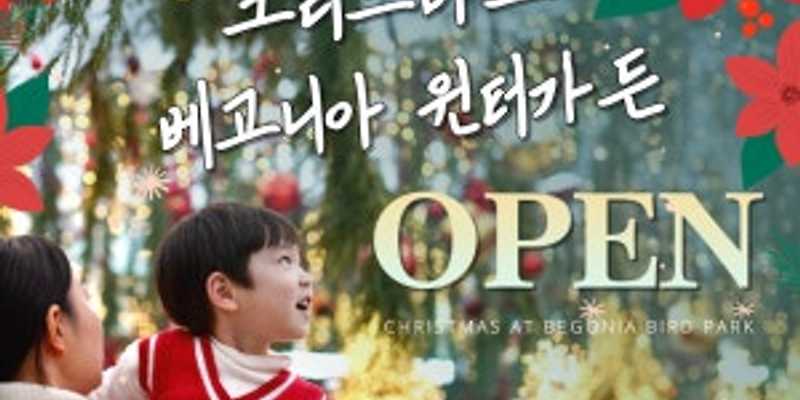 가평 여행 당일치기 코스 — 콕집사 추천