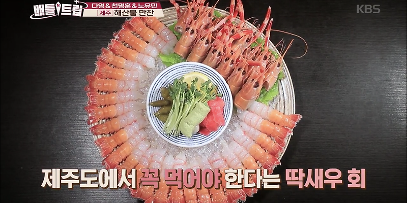 섭지코지로 성산본점