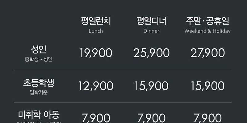 애슐리퀸즈 NC이스트폴 구의점
