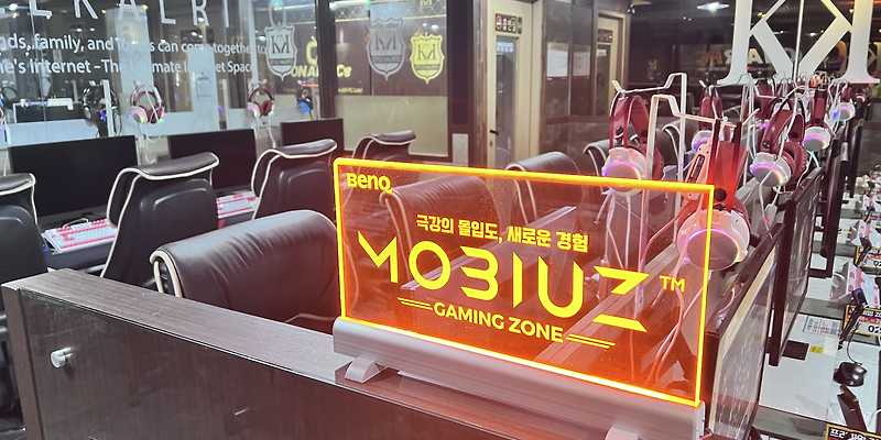 온에어PC방 한라대점