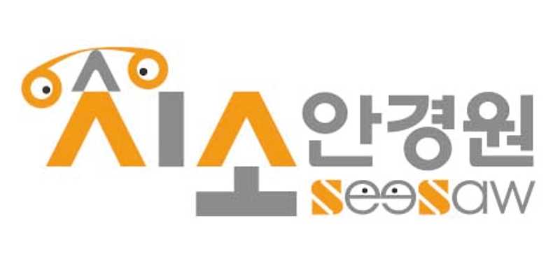 시소안경원 신촌점