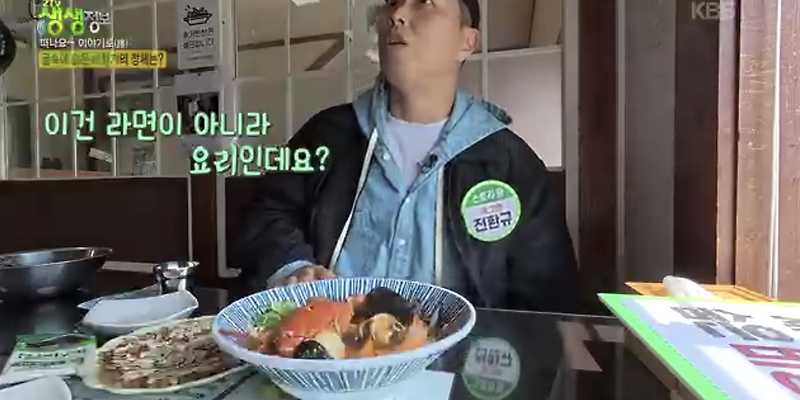 산방산해물라면오빠네 서귀포시 애견맛집