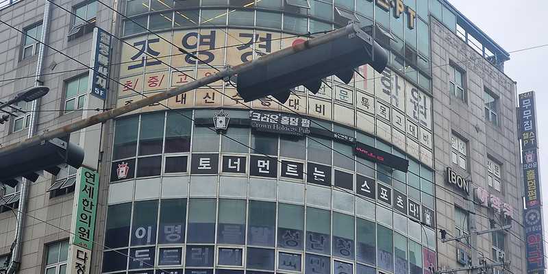 무무짐 용현점