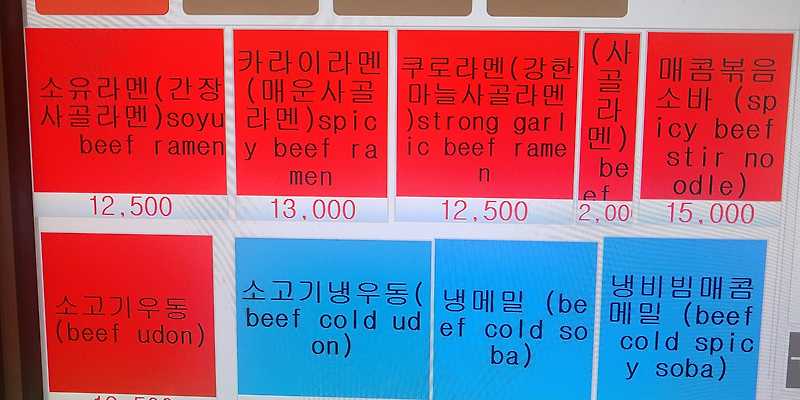 이이네