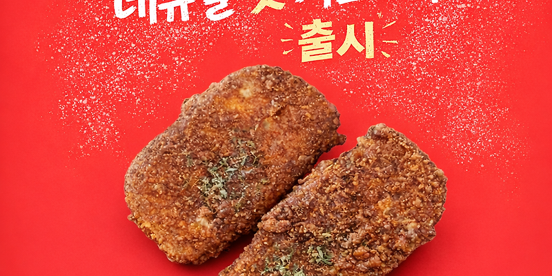 타케리아 코코스