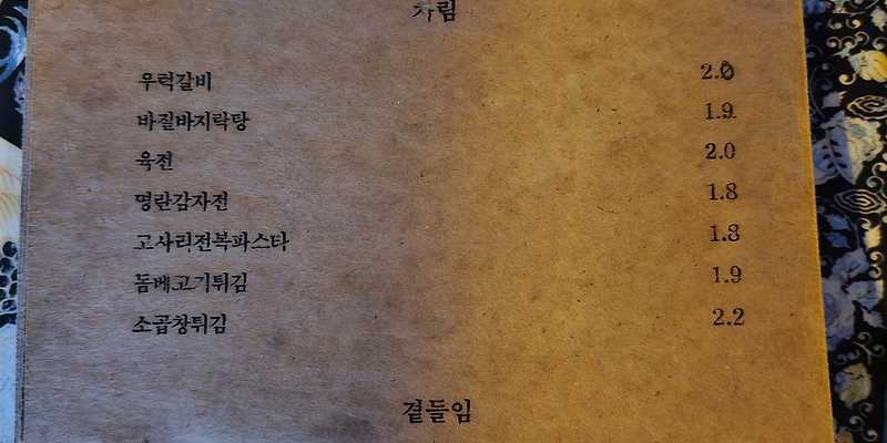 미상