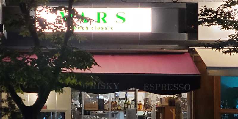 막스 서울 애견맛집