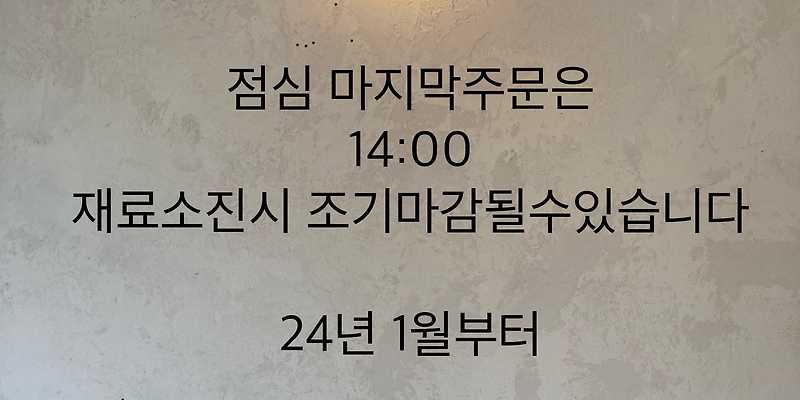 미미파스타
