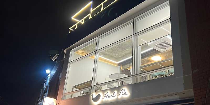 헤일르 부산 애견카페