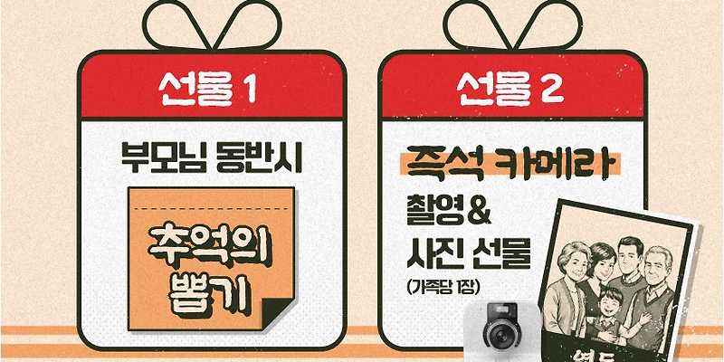 영등 영등포구청점