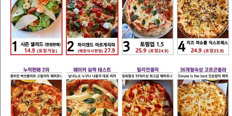 세화피크닉