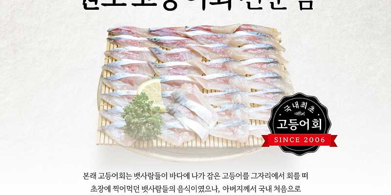 만선식당