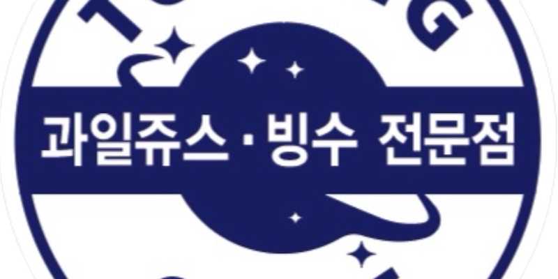 토성7커피 충청 애견카페