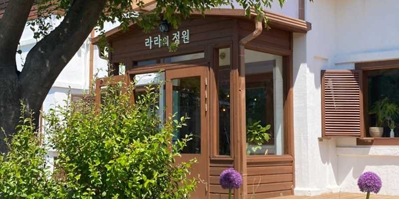 라라의정원 강원 애견카페