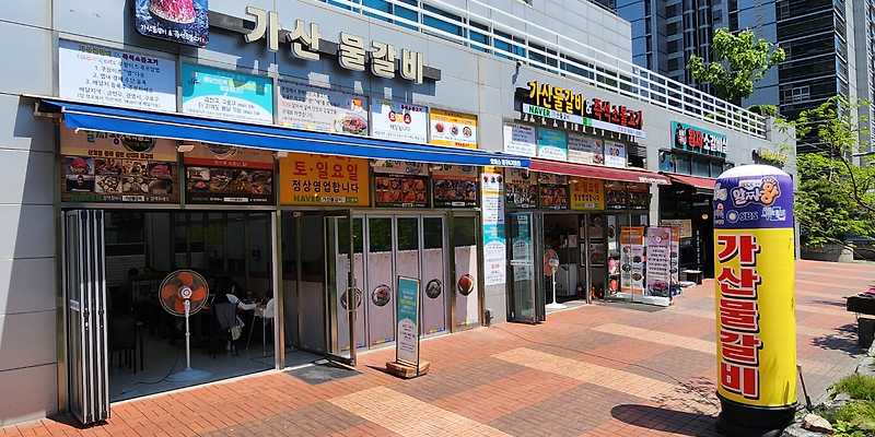 인천서구문화회관