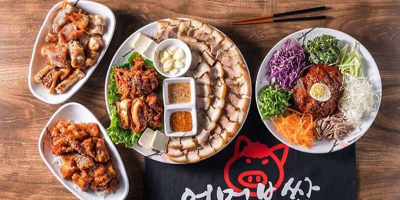 어멍보쌈