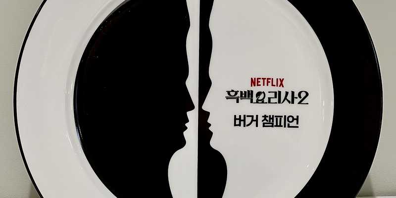 래빗홀버거