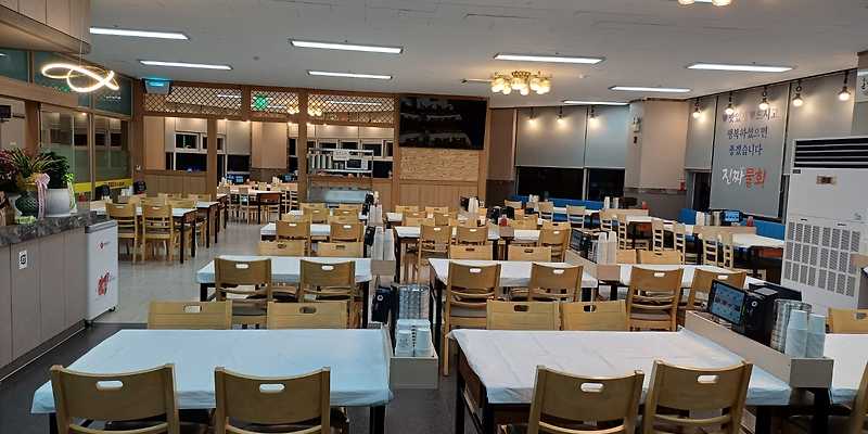 진짜물회
