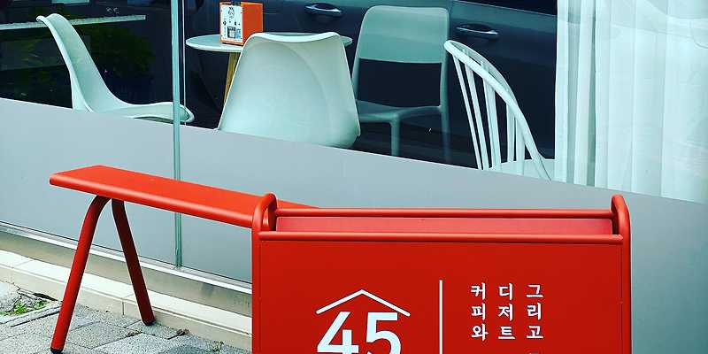 공유공간작업실45 경상 애견카페