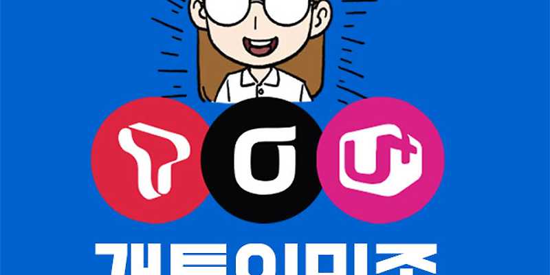 개통의민족 휴대폰할인 전문매장