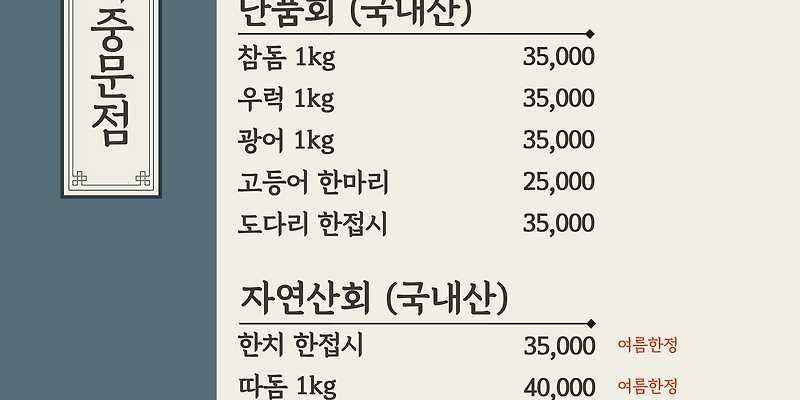우정회센타