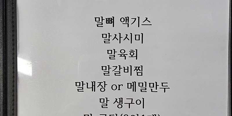 고우니 제주를담다