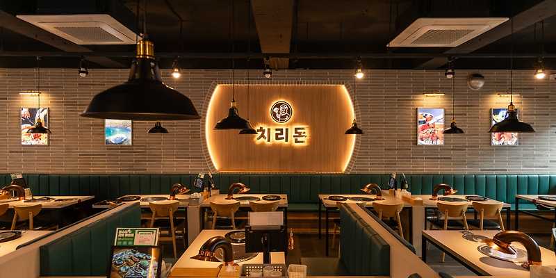 치리돈