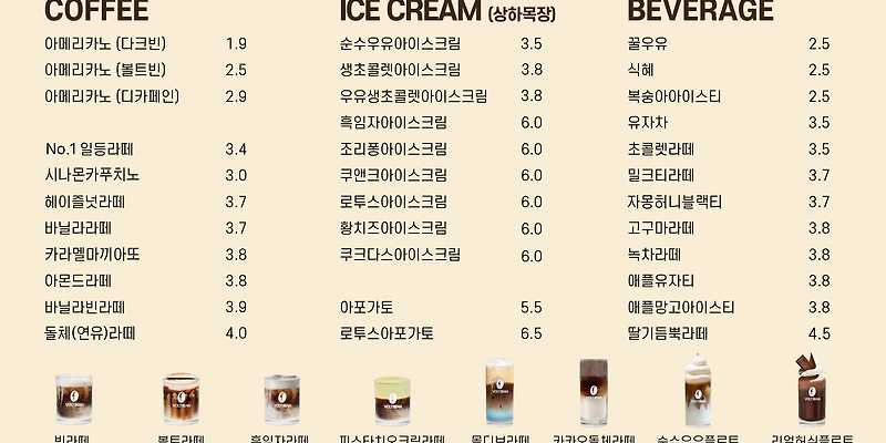 볼트빈 충남도청점 충청 애견카페