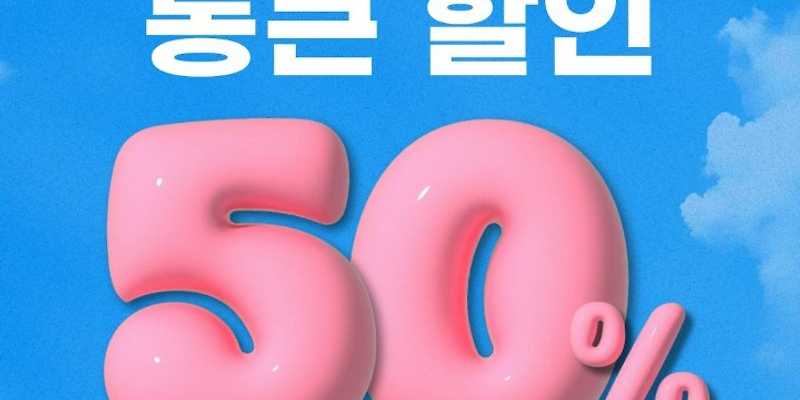 베가시티 충청 애견숙소