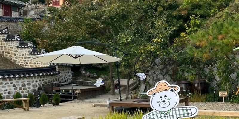 쌀베이커리카페 흥만소 경기 애견카페
