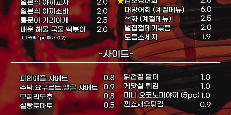 지하102호 3호점 서울 애견맛집