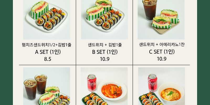 애월잇