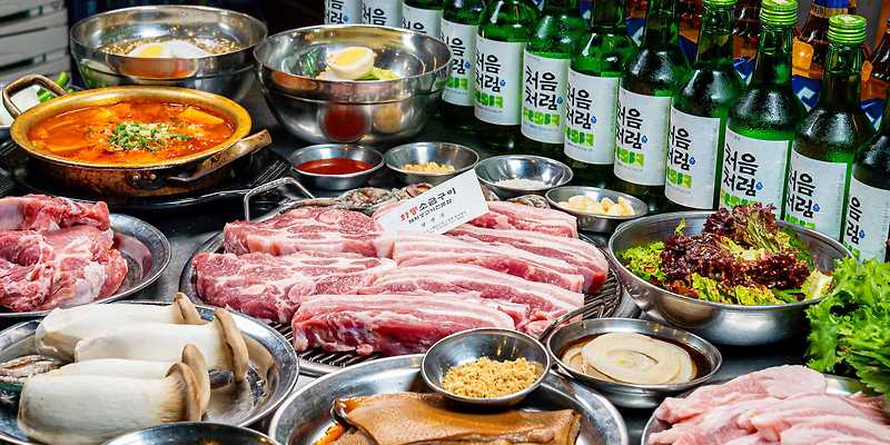 화통소금구이