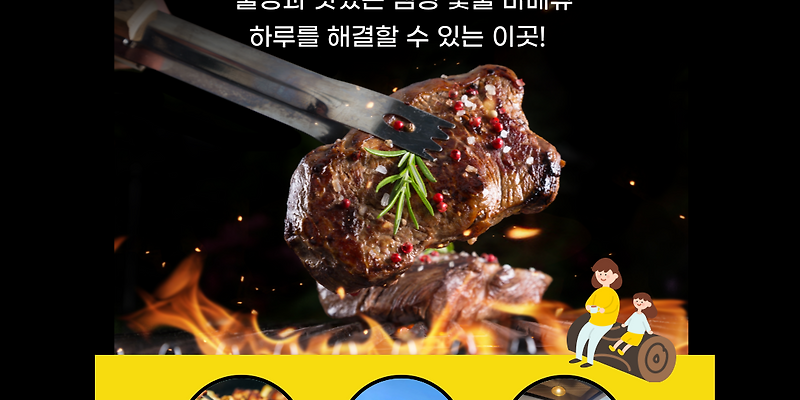 마장동아재네정육식당 본점 충청 애견맛집
