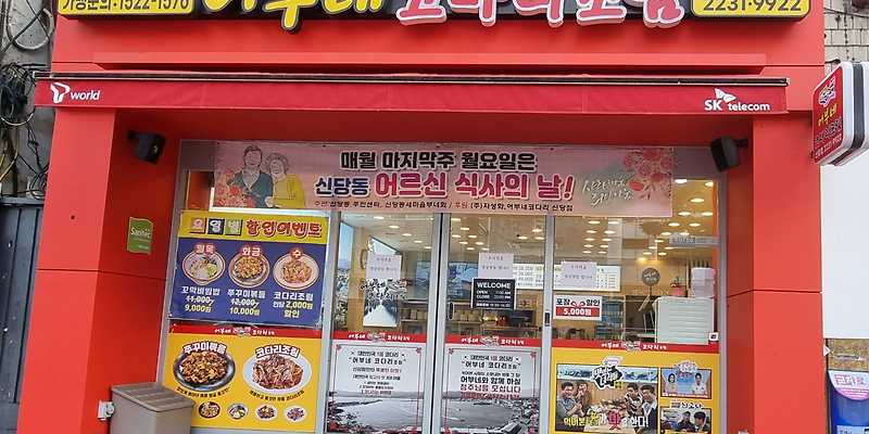 어부네
